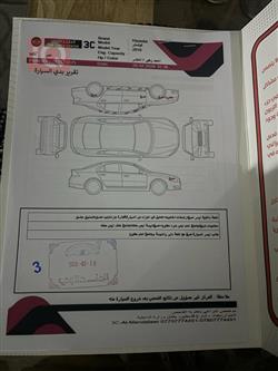 هيونداي فلوستر